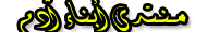 http://www12.0zz0.com/2011/11/15/06/103142959.gif