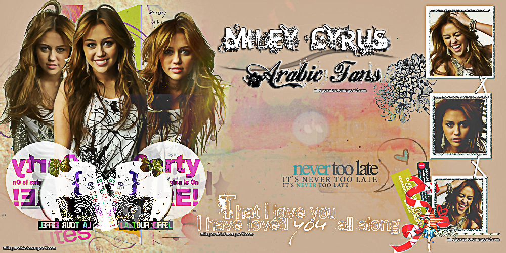 miley cyrus arabic fans