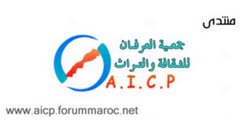 جمعية العرفان للثقافة والتراث
