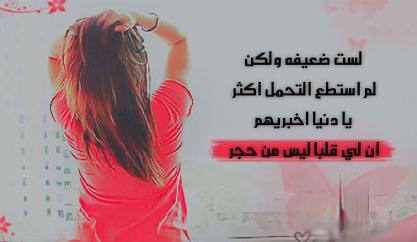 اضغط على الصورة لرؤيتها بالحجم الطبيعي
