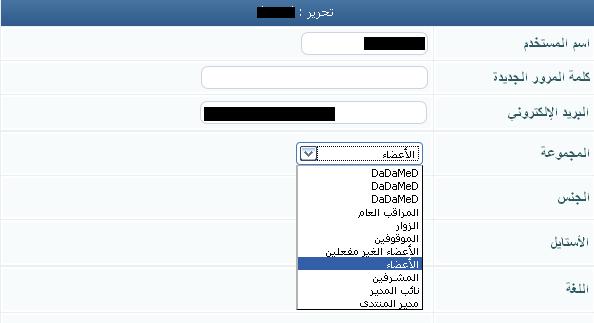 عــدم ظهور قائمة الاحصائيات و اختفاء بعض المجموعات