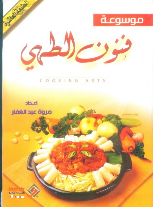 Uae1
