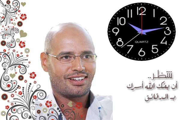 من الشاعرة السعوديه لسيف الاسلام 495613255
