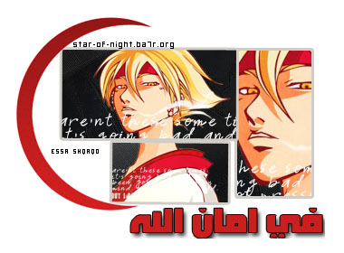 الحلقة العاشرة Samurai Deeper اماسي الحلقات السابقه 2012 جديد