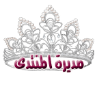 الادارة الادارة