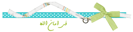 كماليات المواضيع 388290327