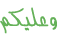 كماليات المواضيع 106097964
