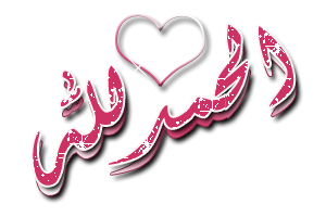 كماليات المواضيع 382734382
