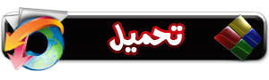 اغنية بوسى يادنيا توزيع عماد روتانا شبح السويس
