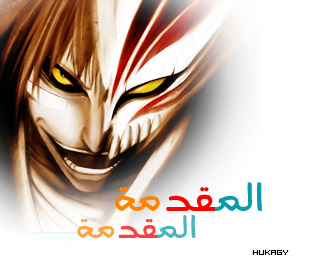   Manga Bleach 568238659.jpg