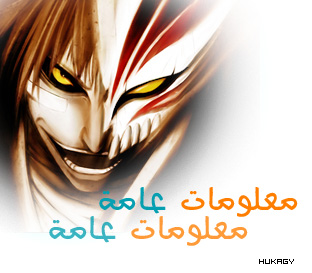   Manga Bleach 879531783.jpg