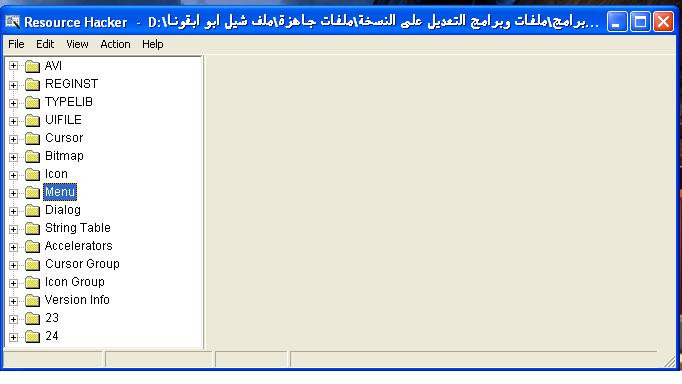 الماوس بطريقة