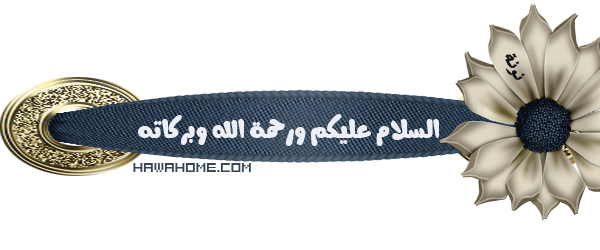 زادي قليل وسفري طويل وارجو رحمة الغفور 727083225
