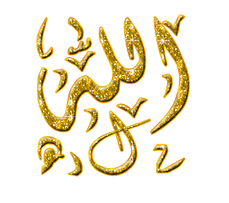 قسم المحاضرات الدينية