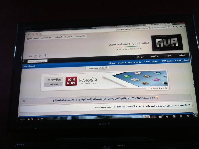 مشكله في خروج الصوت من المسرح المنزلي Sony