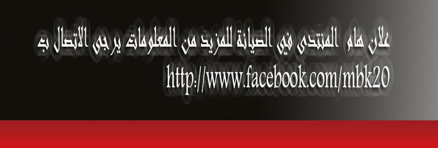 ASSOCIATION GADAFOUS  