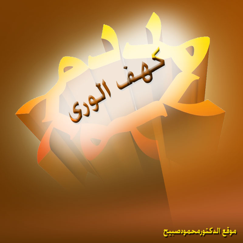 صورة