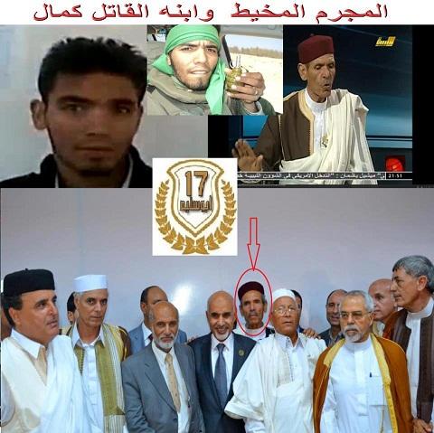 خوذ والا خللى المجرم السفاح عبدالله المخيط والد صاحب الرمان 655151633