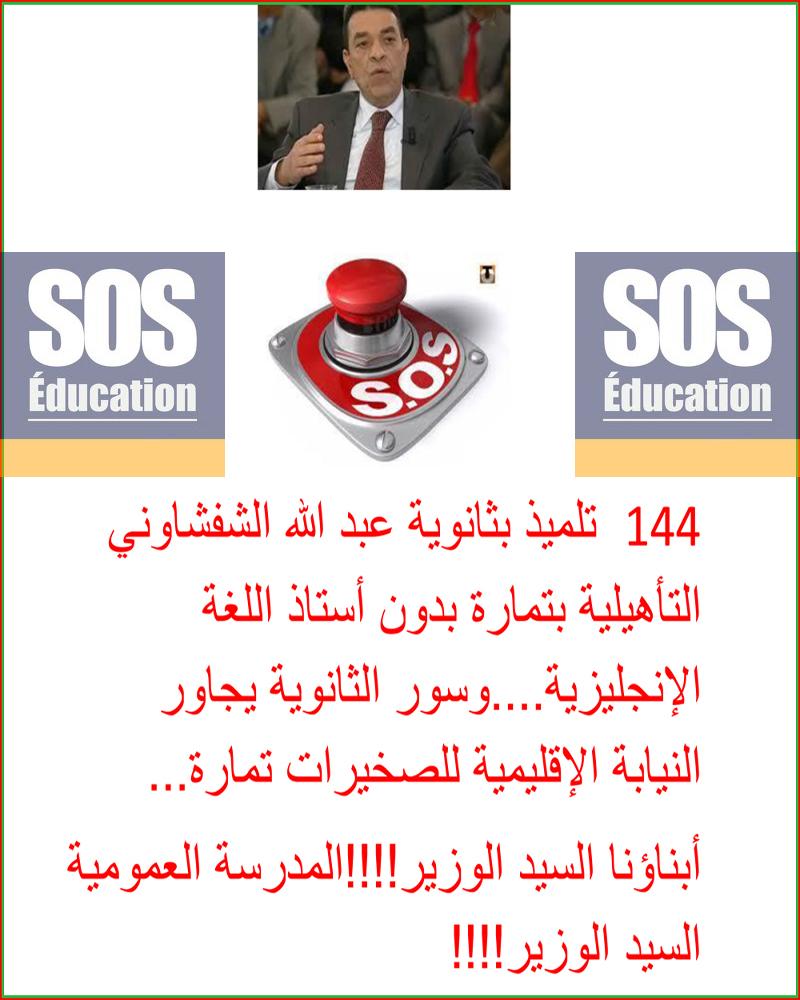اضغط على الصورة لرؤيتها بالحجم الطبيعي