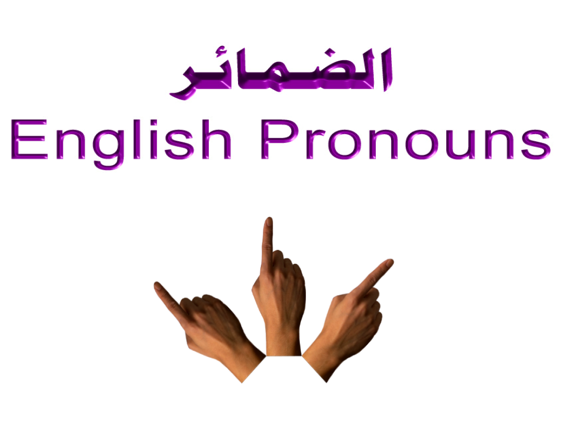 ‫english for everyone اللغة الإنجليزية للجميع   
