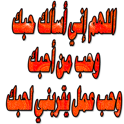 إسلام طبيبة أمريكية بسبب عفة