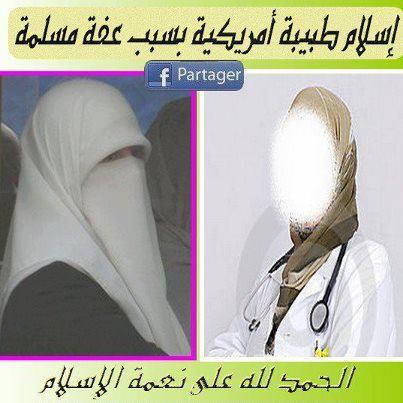 إسلام طبيبة أمريكية بسبب عفة