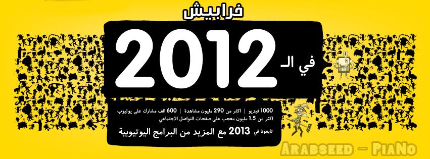 تجميعه فيديوهات لخرابيش تحتوى فيديو 564929798.jpg