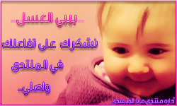 ألف مبروك،وآصلي تفاعلكك ألف مبروك،وآصلي تفاعلكك