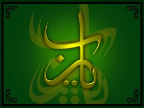 جمعة مباركة - صفحة 2 385814006