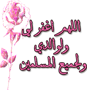 موعد الصلاة حسب التوقيت المحلي لمدينة طرابلس وضواحيها الرجاء مراعاة الفارق في التوقيت . 452761180