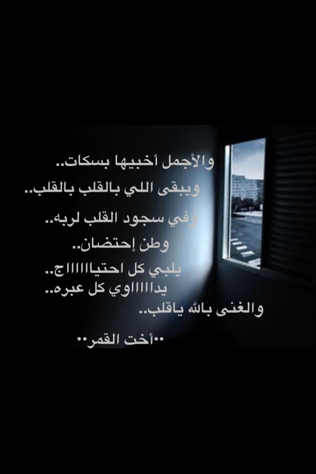 خلك بدنياك عااااابر سبيل.. 568500807