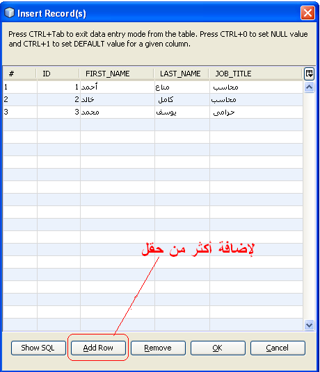 دورة الجافا الرسومية بأستخدام NetBeans ...الدرس(15)_قواعد البيانات (إنشاء قاعدة بيانات Java DB و الاتصال بها) 192081311