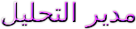 استاذ علم الاشارات استاذ علم الاشارات