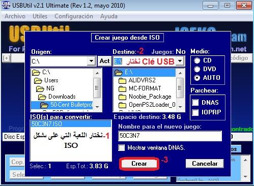شرح دقيق بالصور للعب عن طريق Clé USB في العجوز PS2 990183625