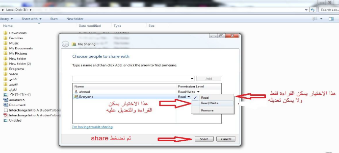 ربط مجموعة حاسبات عن طريق الواير ليس لويندوز 7 816801016
