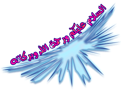 ����� ���� ������ .,, ����� �������� 