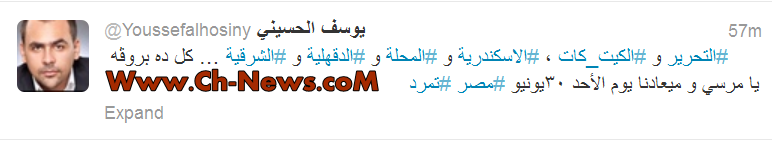شاهد,ماذا,قال,يوسف,الحسيني,علي,تويتر,الان,عن,مظاهرات,اليوم,و,يوم,30,يونيو...! , www.christian-
dogma.com , christian-dogma.com , شاهد ماذا قال يوسف الحسيني علي تويتر الان عن مظاهرات اليوم و يوم 30 يونيو...!