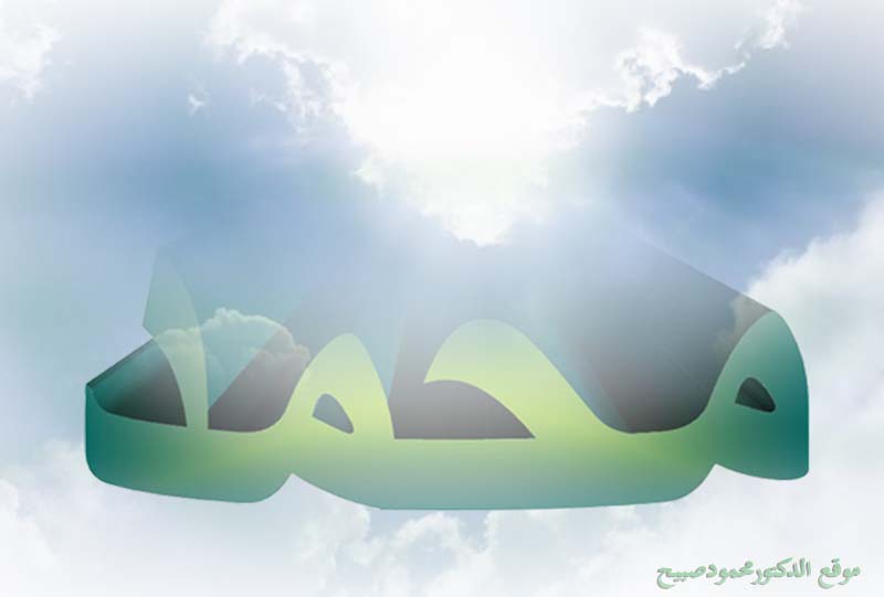 صورة