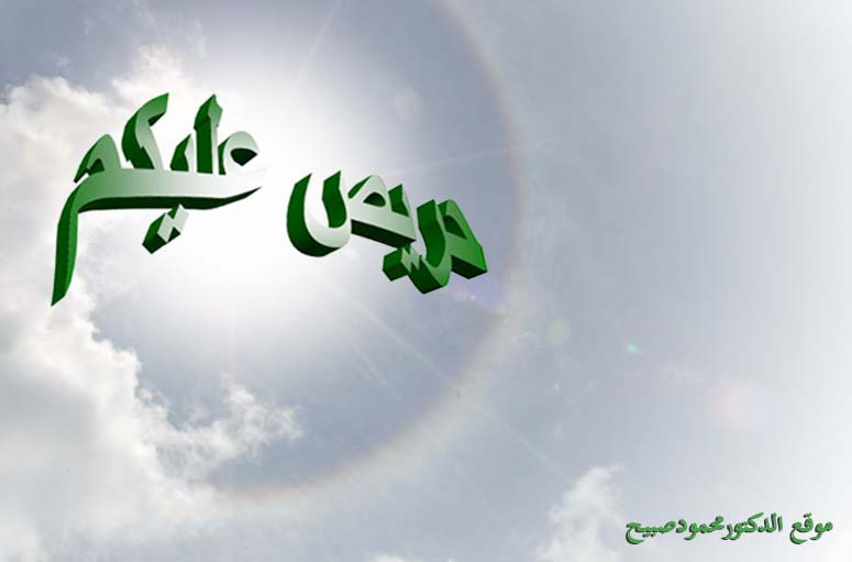 صورة