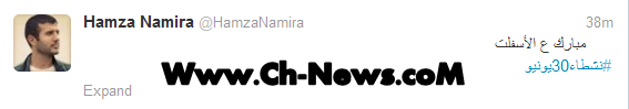 حمزة,نمرة,عبر,تويتر,الان,شاهد,ماذا,كتب,علي,اخلاء,سبيل,مبارك.... , www.christian-
dogma.com , christian-dogma.com , حمزة نمرة عبر تويتر الان شاهد ماذا كتب علي اخلاء سبيل مبارك....