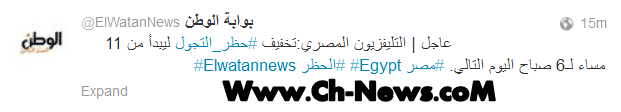 عاجل,تخفيف,ساعات,حظر,التجول,تعرف,علي,الموعيد,الجديدة... , www.christian-
dogma.com , christian-dogma.com , عاجل تخفيف ساعات حظر التجول تعرف علي الموعيد الجديدة...