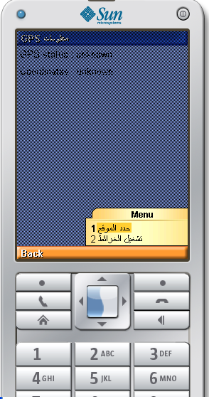خطوة خطوة لانشاء تطبيق للجوالات لقراءة و تشغيل بيانات نظام تحديد المواقع GPS مع خرائط جوجل 211770482