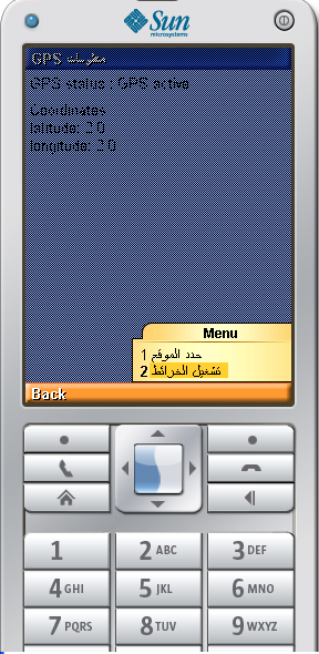 خطوة خطوة لانشاء تطبيق للجوالات لقراءة و تشغيل بيانات نظام تحديد المواقع GPS مع خرائط جوجل 593188377