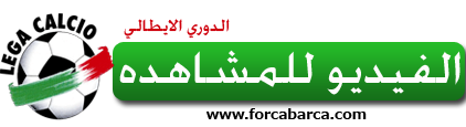 تغطية مباراة (سامبدوريا جنوى الدوري