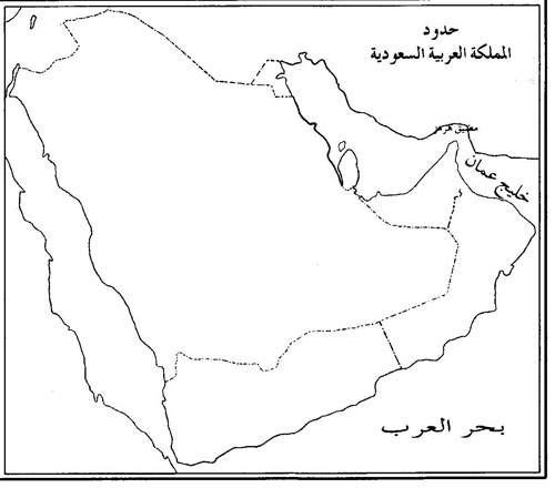 خريطة صماء للسعودية