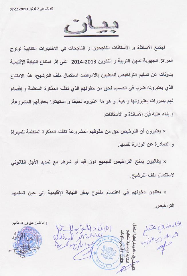 اضغط على الصورة لرؤيتها بالحجم الطبيعي