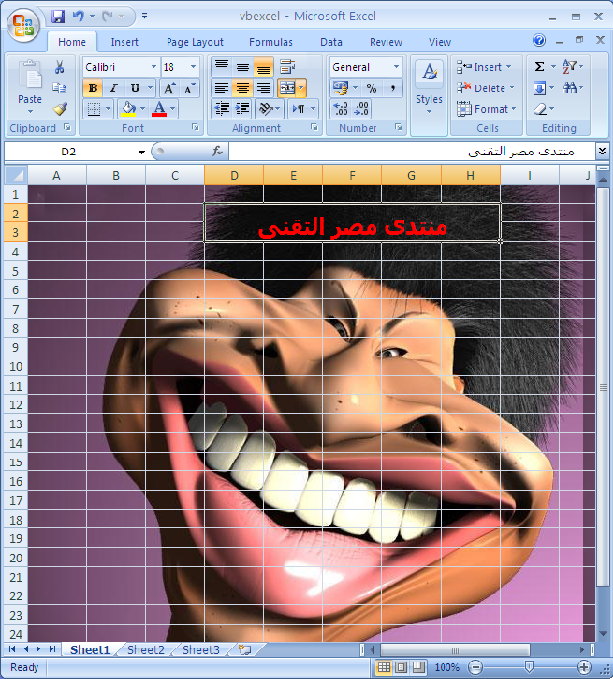 إدراج صور كخلفية في مصنف Excel من خلال VB.NET 552395366