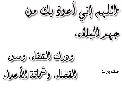 تشكيلة مرة كيوت ........... 403679235