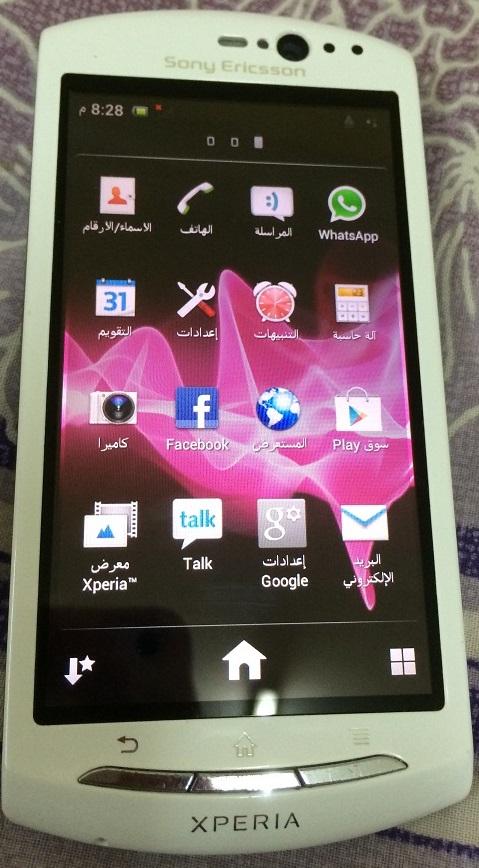 موبايل sony ericsson xperia بـ