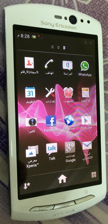 موبايل sony ericsson xperia بـ
